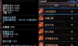 画灵95最新爆料,揭秘神秘画灵世界，最新爆料揭示惊心动魄的奇幻旅程